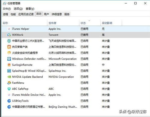 通过优化Windows 10系统服务，实现开机一溜“OK”与运行流畅