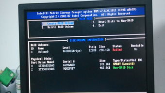 电脑服务器无法重装系统 双系统失败问题解析与解决方案